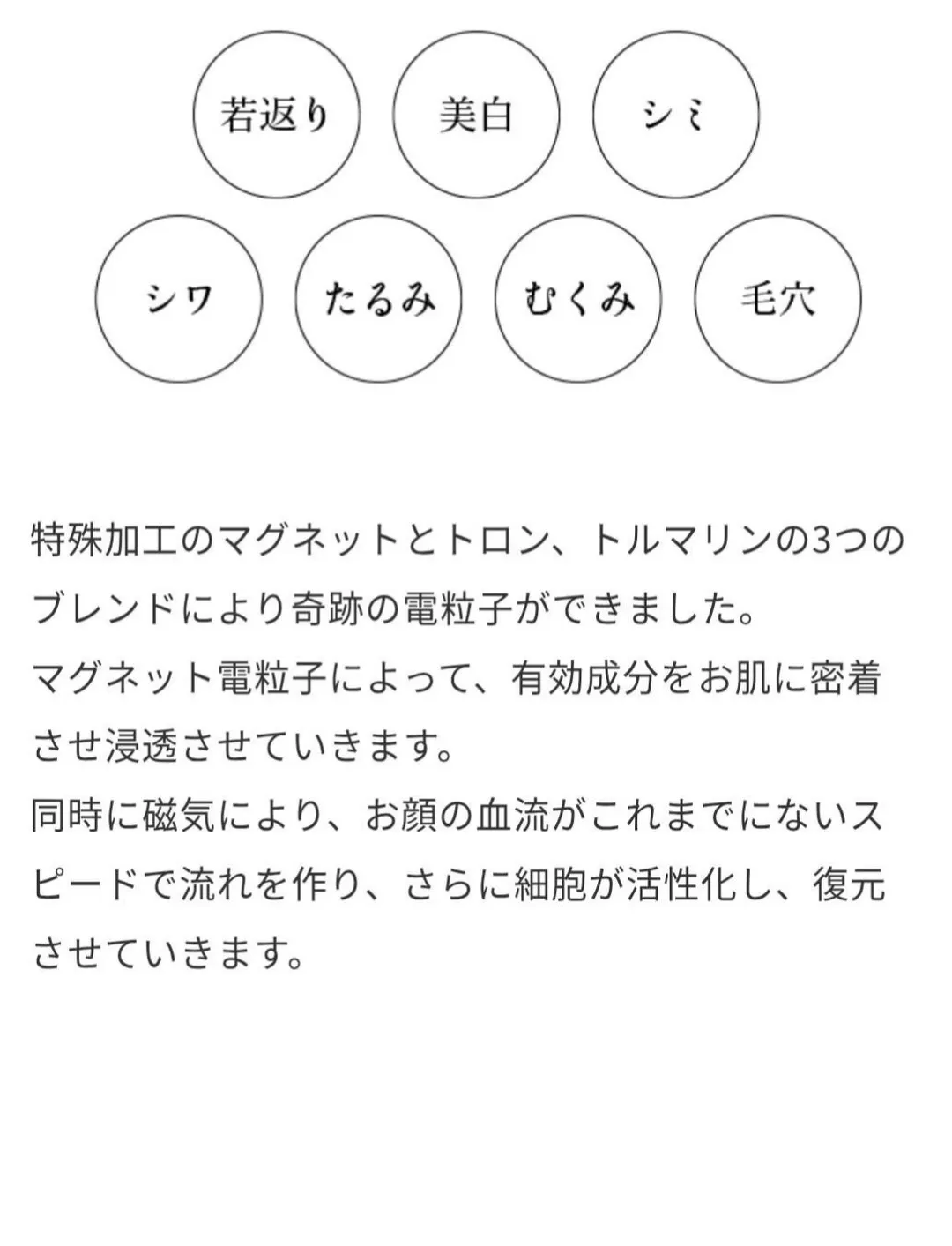 鹿児島市天文館で毛穴ケアと美白を同時に叶えるメニューが