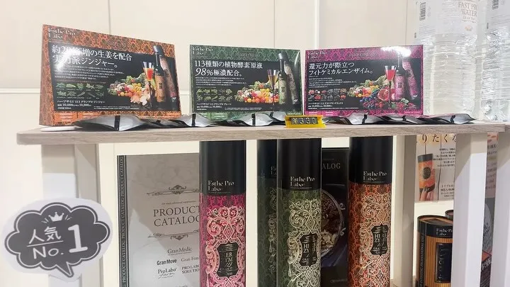 ﹨ エステ プロラボ商品 🌿 取扱ってます-`📢⋆ ∕