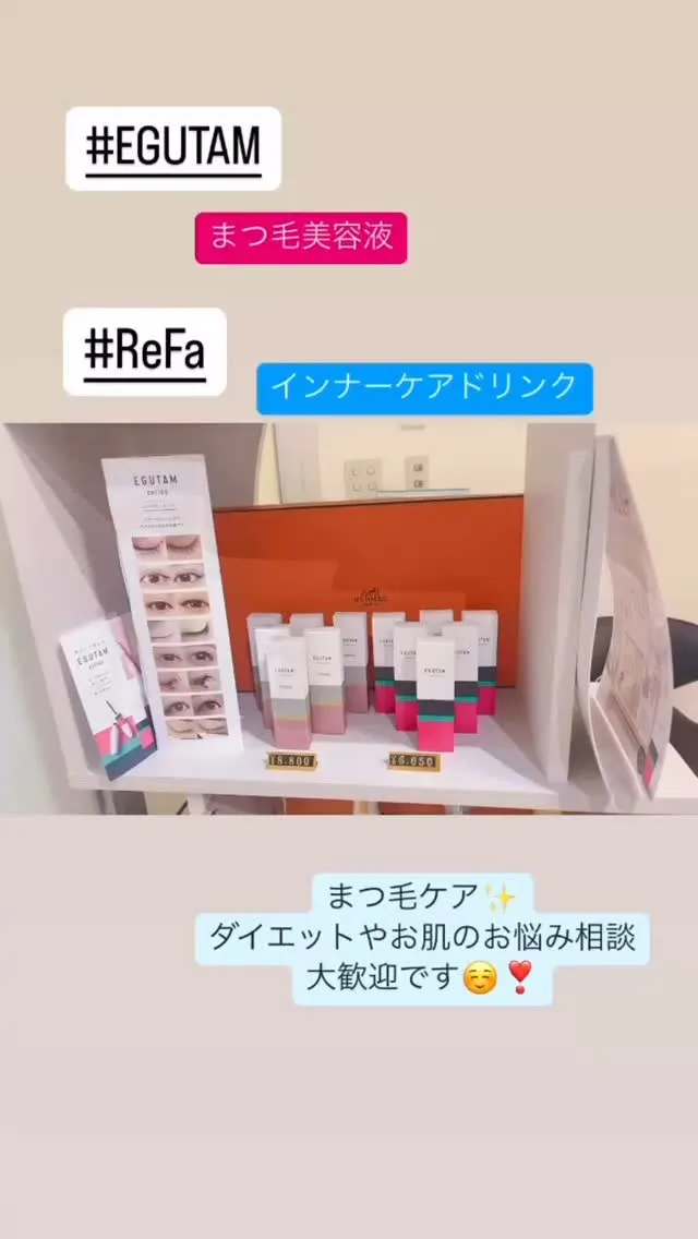 新代理店契約商品✨